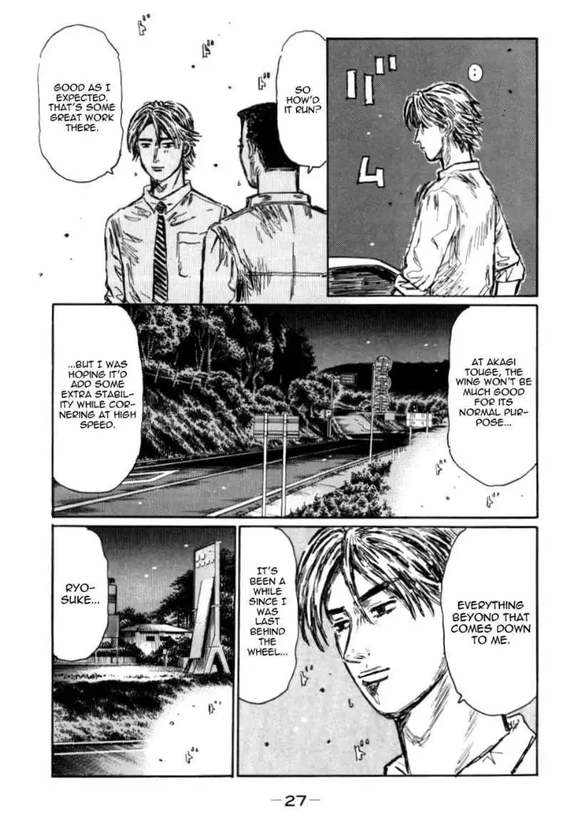 Initial D Chapter 578 7